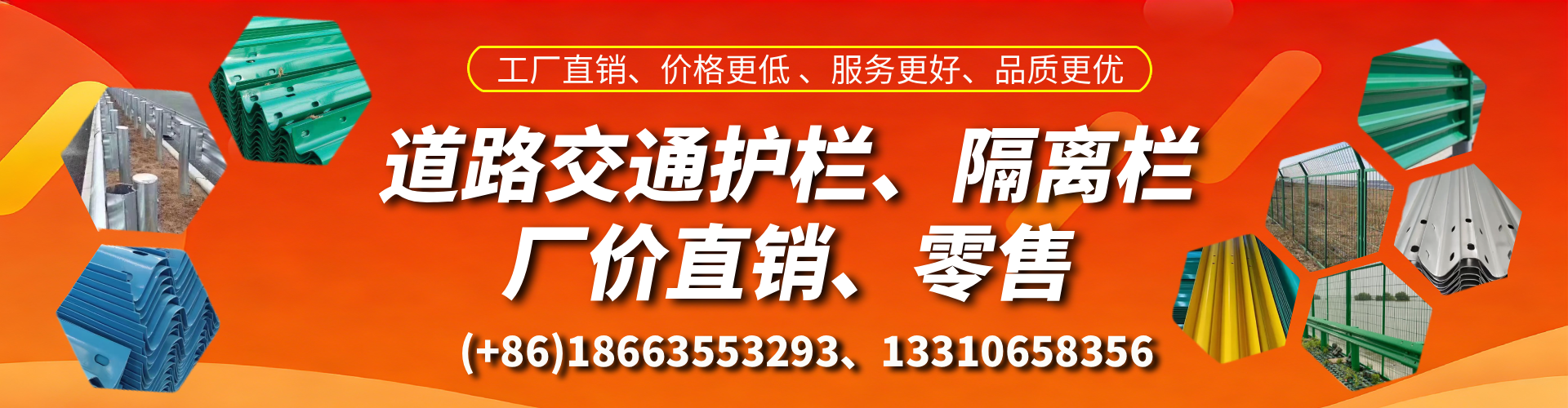 凉山交通护栏生产厂家 道路护栏 波形护栏 防撞护栏 隔离护栏 防护栅栏